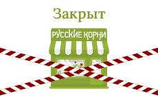 С 29 августа 2024 года закрыт магазин у м. Перово