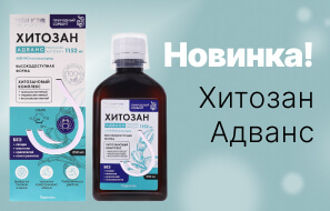 Хитозан: природный энтеросорбент для защиты нашего организма