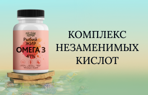 Омега-3 жиры: что это и почему они так важны для здоровья